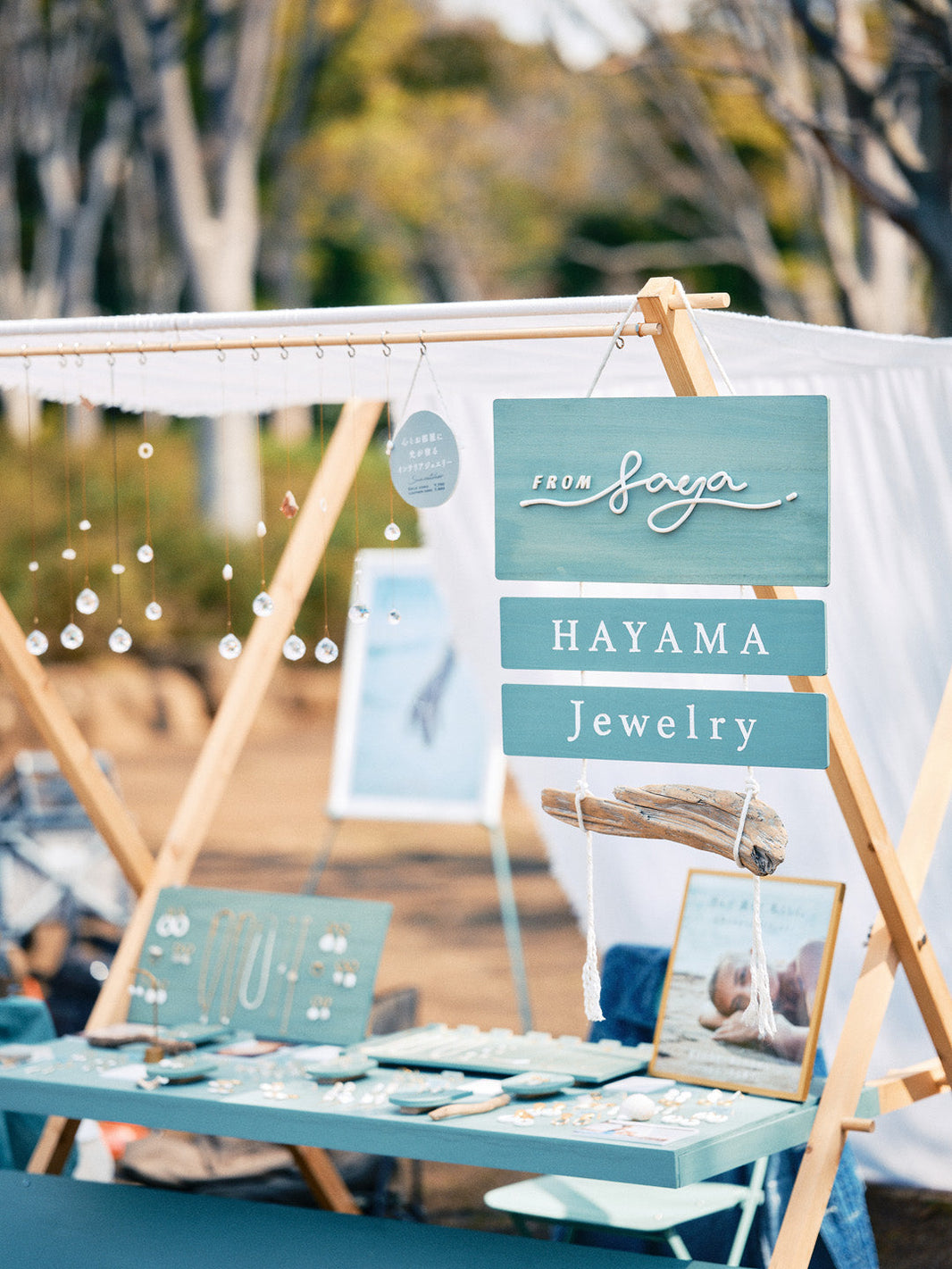 LIFE festival 湘南 に出店しました。