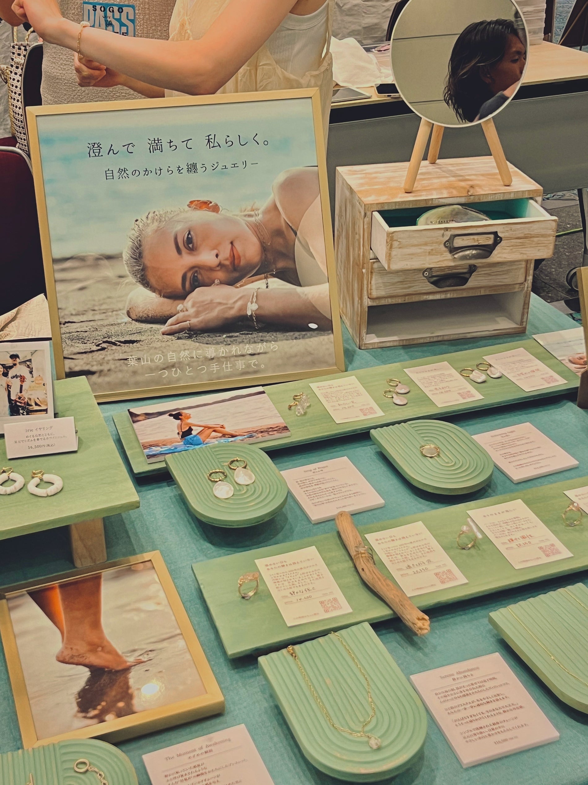【東京初出展】御徒町 2K540での POP UP を終えて